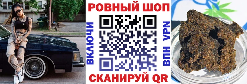 Что такое Фрязино Гашиш БУТИРАТ Кокаин Мефедрон Бошки Шишки Амфетамин