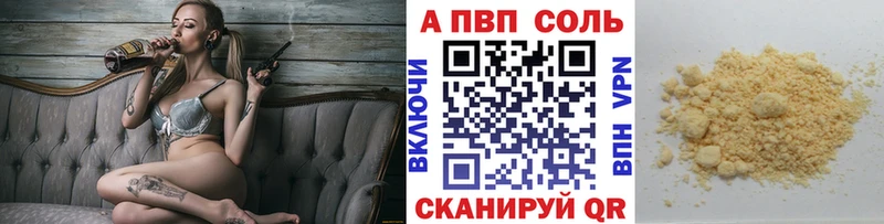 A-PVP СК КРИС Фрязино
