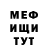КЕТАМИН VHQ Grigor Ion