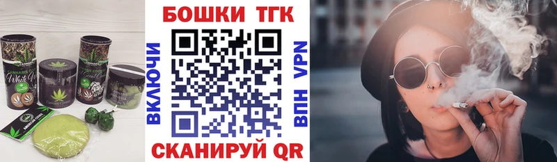 Печенье с ТГК марихуана  купить   Фрязино 