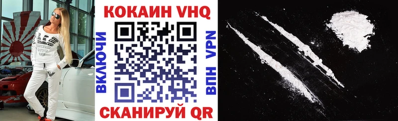 Кокаин Колумбийский  Фрязино 