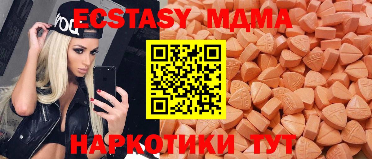 shop какой сайт  omg ссылки  ЭКСТАЗИ  Вход с VPN  ЭКСТАЗИ ешки  Фрязино 