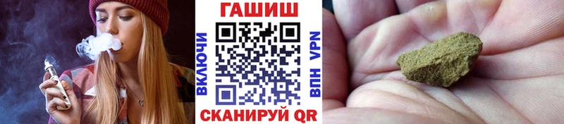 где найти наркотики  Фрязино  ГАШИШ VHQ 