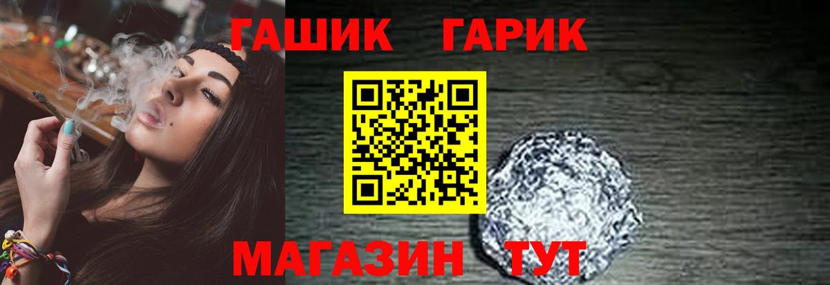 Гашиш  хочу наркоту  Гашиш убойный  Фрязино  ГАШИШ hashish  Вход с VPN 