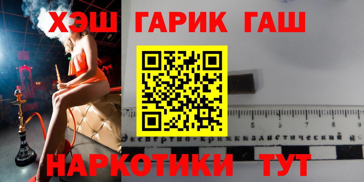 Гашиш VHQ Фрязино