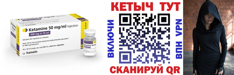 КЕТАМИН ketamine  гидра ONION  Фрязино 