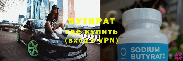 СК Абдулино