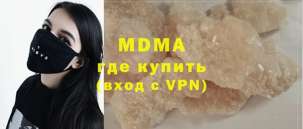 a pvp Абаза