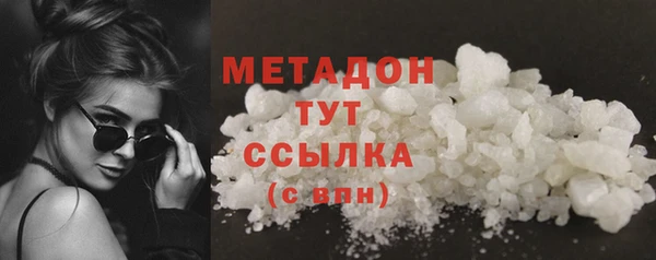 СК Абдулино