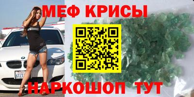 jwh Ставрополь
