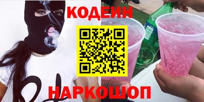 jwh Ставрополь