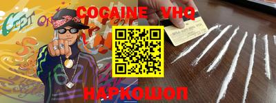 jwh Ставрополь