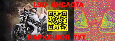 СК Старая Купавна