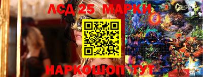 СК Старая Купавна