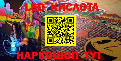 jwh Ставрополь