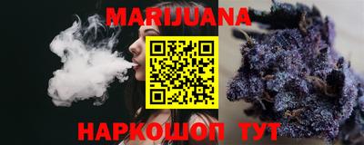 дистиллят марихуана Среднеуральск