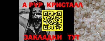 jwh Ставрополь