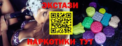 jwh Ставрополь