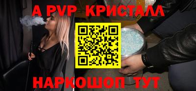 СК Старая Купавна