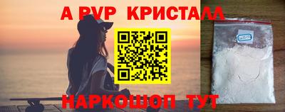 СК Старая Купавна