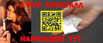 jwh Ставрополь