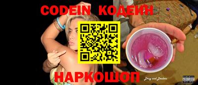 jwh Ставрополь