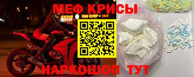 jwh Ставрополь