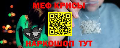 jwh Ставрополь