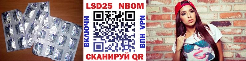 LSD-25 экстази кислота  MEGA рабочий сайт  Фрязино 