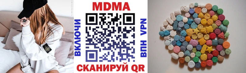 МДМА молли ссылка на мегу онион Фрязино