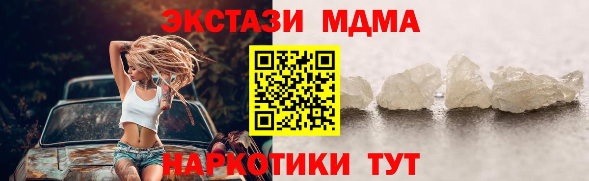 MDMA VHQ Фрязино