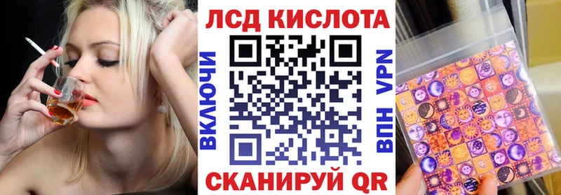 Марки N-bome 1500мкг  Фрязино 