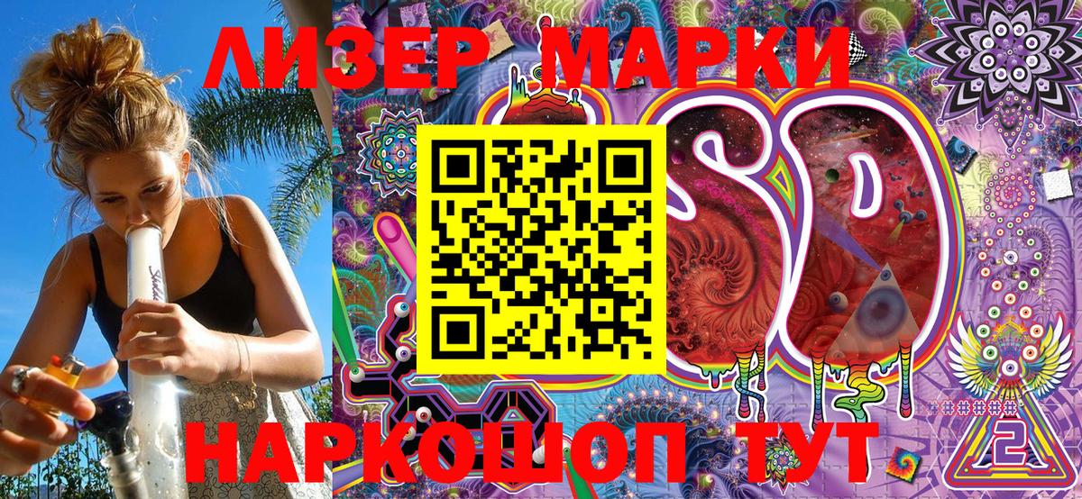 хочу наркоту  Марки 25I-NBOMe  Вход с VPN  Фрязино  Марки 25I-NBOMe 1,5мг  Марки 25I-NBOMe 1,5мг 