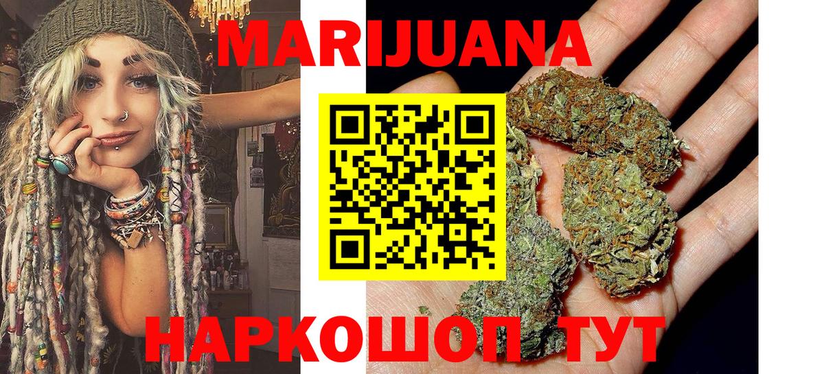 Меф кристаллы  Фрязино  Кокаин  МЕФ  ГАШИШ  Вход с VPN  Бошки Шишки 