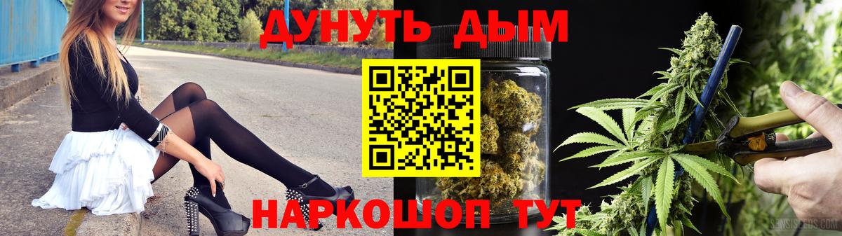 Бошки Шишки MAZAR Фрязино